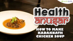 High-protein Kadaknath Chicken soup recipe | Health Shots High-protein Kadaknath Chicken soup recipe | Health Shots
